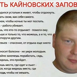 Лёша, Киев