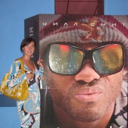 Катрушок, Москва