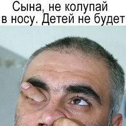 Мрад, Москва