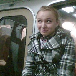 Лиля, Москва