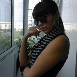 Людмила, Киев