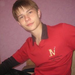 Артём, Москва