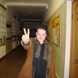 Дима, Москва