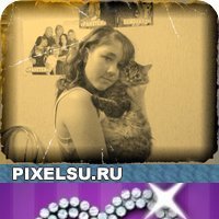 Вероника, Москва