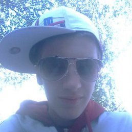 Юлия, Становое