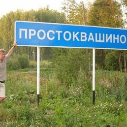 Денис, Москва