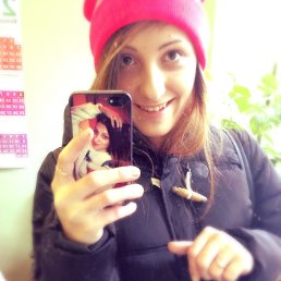 Таня, Мозырь