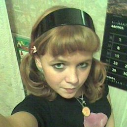 Юлия, Саратов