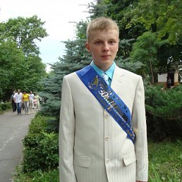 Славик, Киев