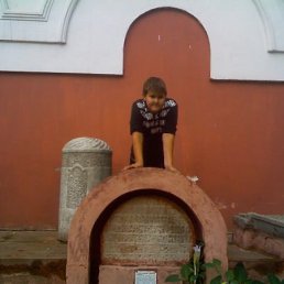 Александр, Киев