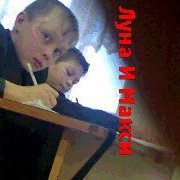 Серега, Калуга