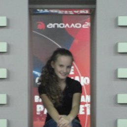 Юля, Москва