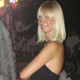 Алена, Киев