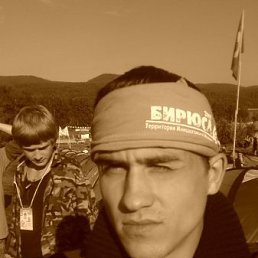 Ернар, Алматы