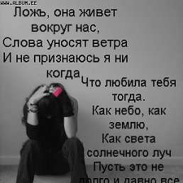 Alina, Киев