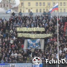 Дима, Киев