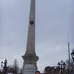 Сергей, Ставрополь