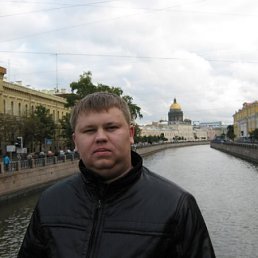 Максим, Киев