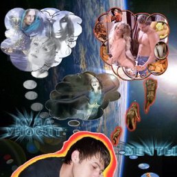 Андрей, Киев