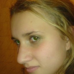 Ірина, Киев