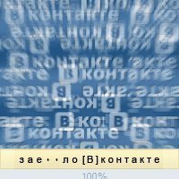 Аня, Одесса