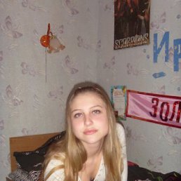 Оксана, Москва