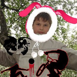 Юля, Ладыжин