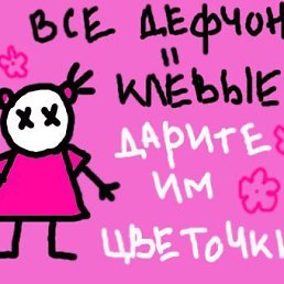 Оля, Москва