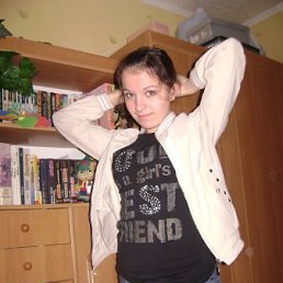 Ирина, Киев