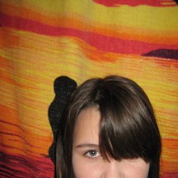 Тая, Москва