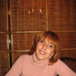 Стася, Москва