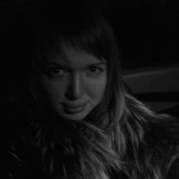 Галинка, Москва