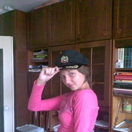 Зарина, Киев