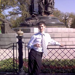 Руслан, Днепропетровск