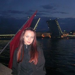 Дана, Москва