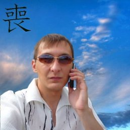 Юра, Москва