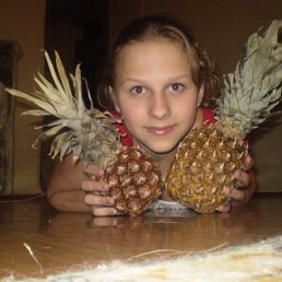 Марина, Киев