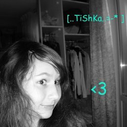 Лилия, Киев