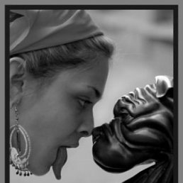 Серж, Москва