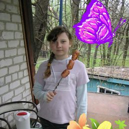 Иришка, Яхрома