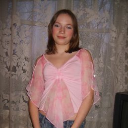 Валерия, Киев