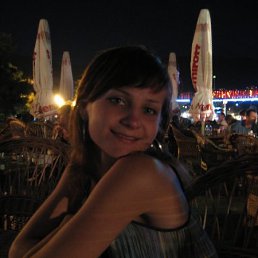 Инга, Москва