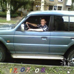 Master, Киев
