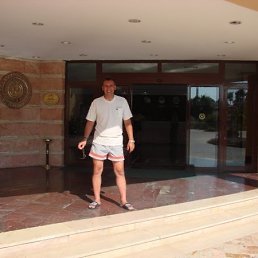 Гриша, Москва