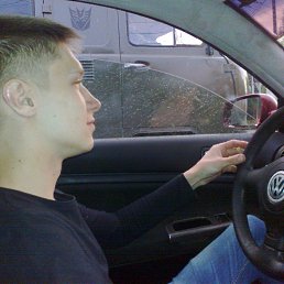 Вовик, Губкин