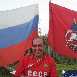 Роман, Чапаевск