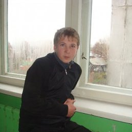 Карина, Казань