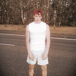 Никита, Пурпе