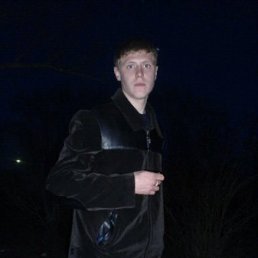 Артём, Володарск