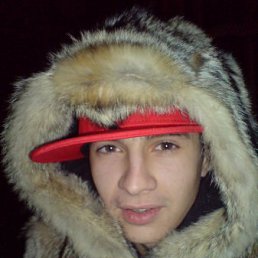 Вася, Киев